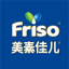 美素佳儿Friso官网-荷兰自家牧场，100%原装进口奶粉