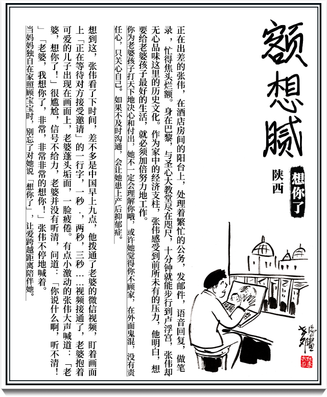 陕