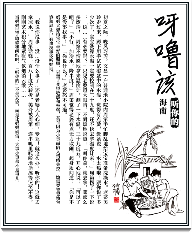 琼
