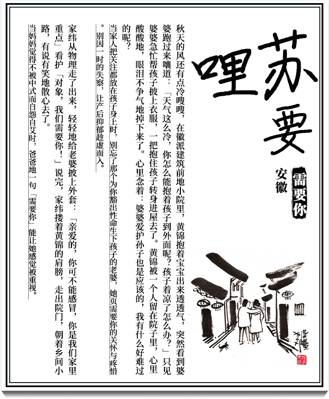 皖