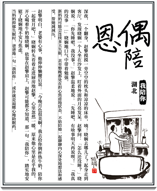 鄂